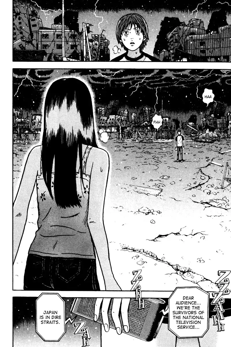 Dragon Head Chapter 85 25